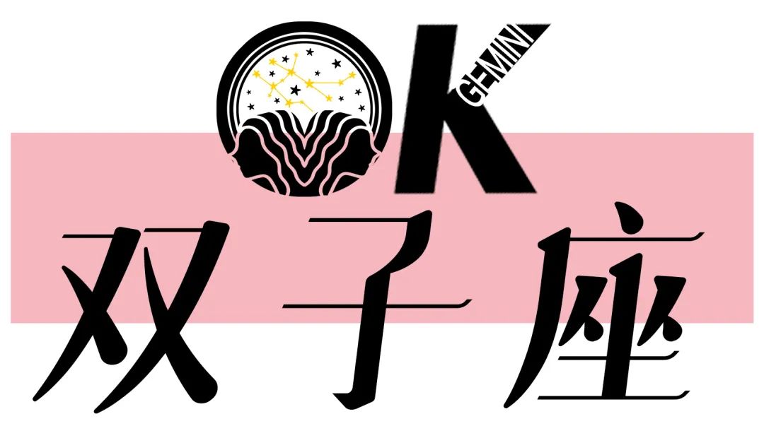 OK!星座|处女座新月来拯救你啦~快用这些小饰品绑住桃花运吧