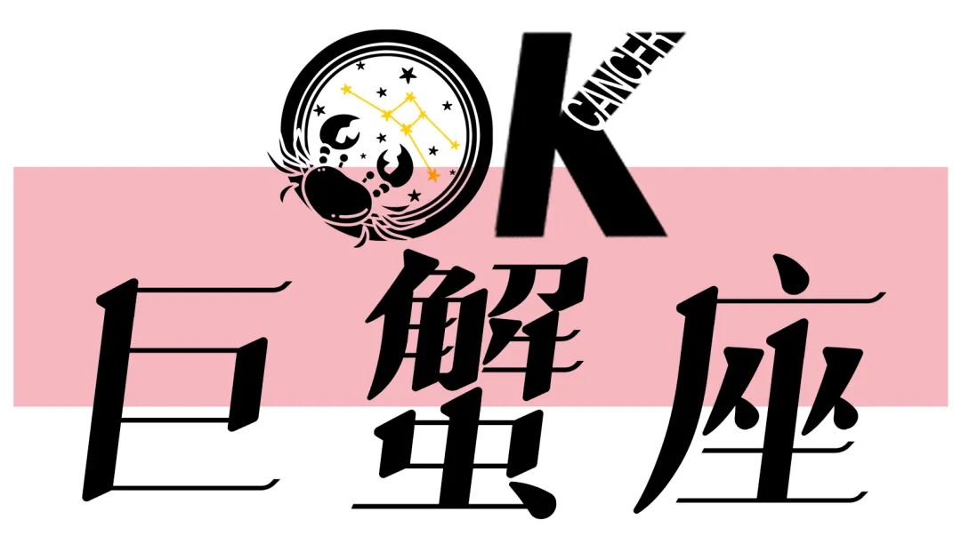 OK!星座|处女座新月来拯救你啦~快用这些小饰品绑住桃花运吧