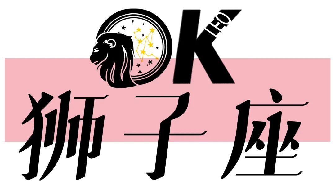 OK!星座|处女座新月来拯救你啦~快用这些小饰品绑住桃花运吧