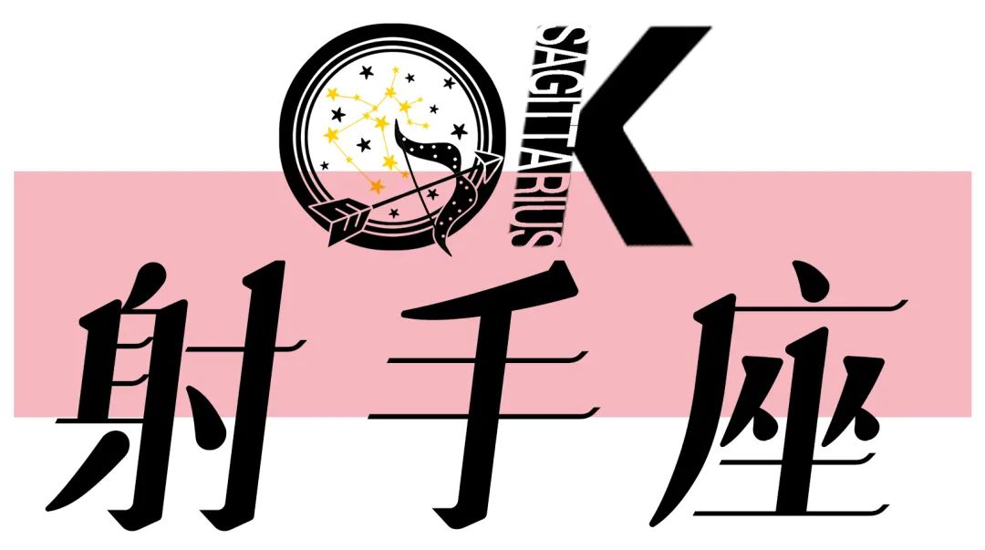 OK!星座|处女座新月来拯救你啦~快用这些小饰品绑住桃花运吧
