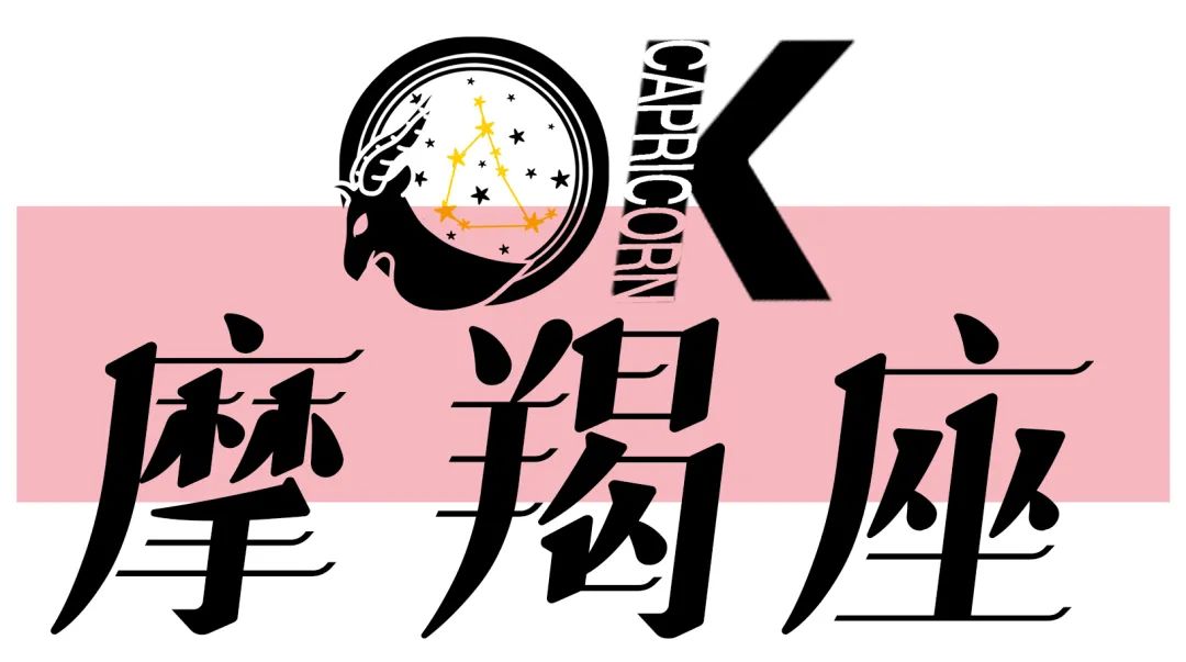 OK!星座|处女座新月来拯救你啦~快用这些小饰品绑住桃花运吧