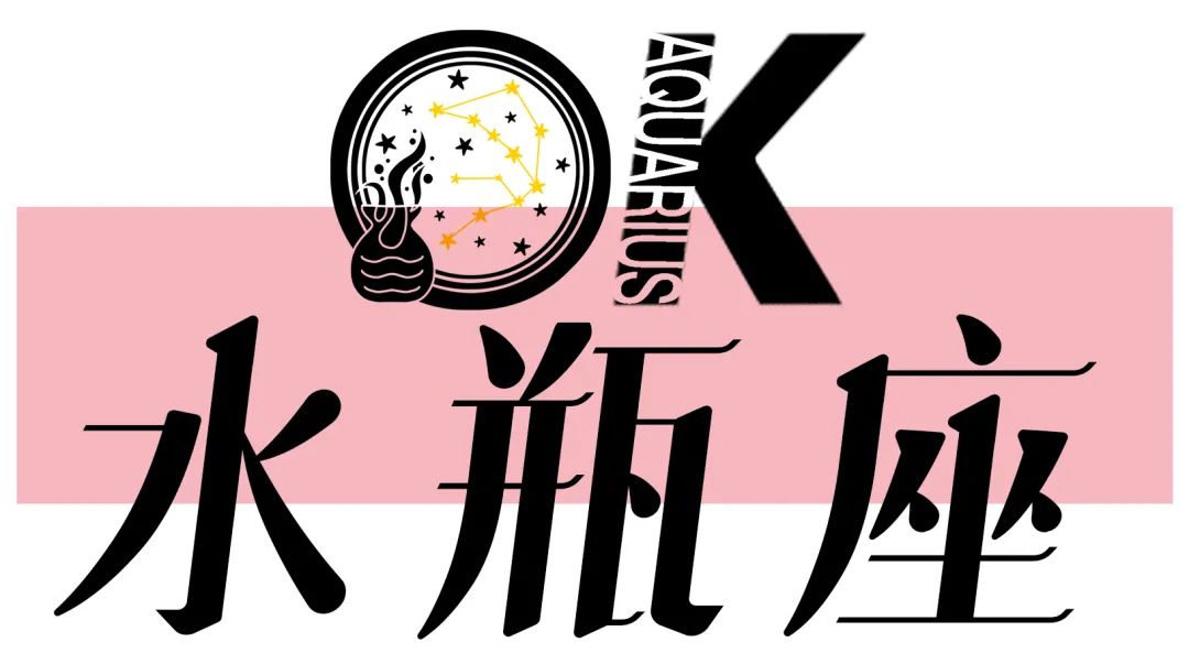 OK!星座|处女座新月来拯救你啦~快用这些小饰品绑住桃花运吧