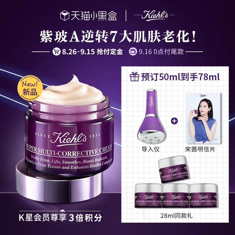 小茂面霜怎么样,小茂最好用的护肤品