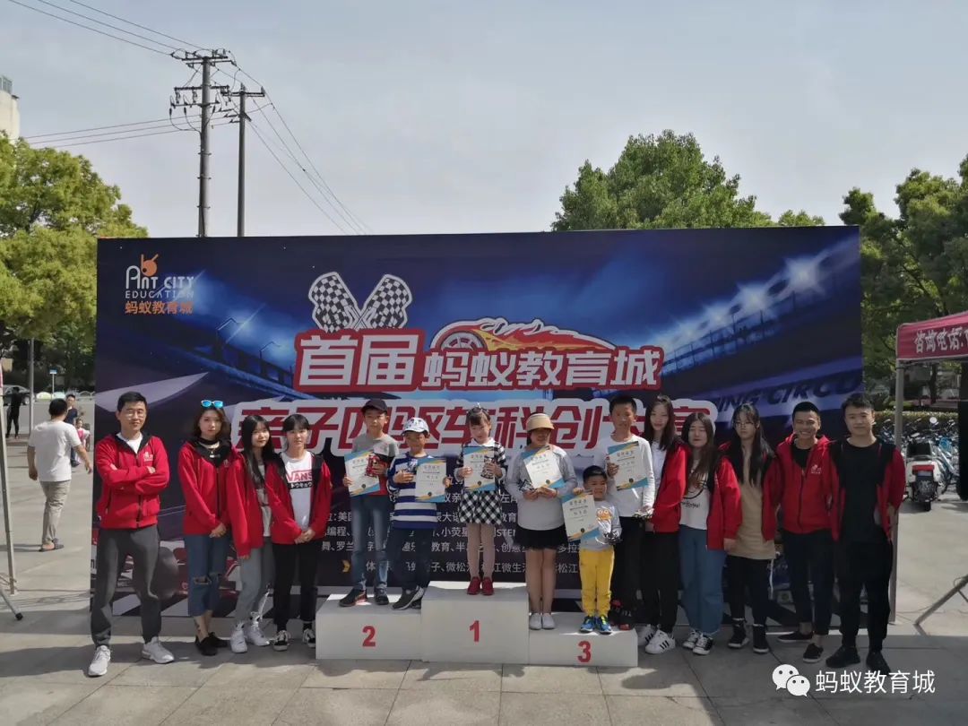 松江蚂蚁教育城二期开始招商，做教育的老板可以了解一下