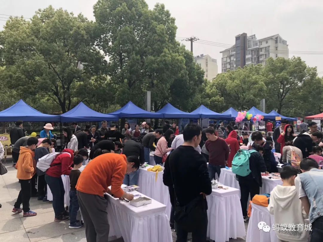 松江蚂蚁教育城二期开始招商，做教育的老板可以了解一下