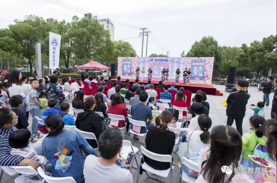 松江蚂蚁教育城二期开始招商，做教育的老板可以了解一下