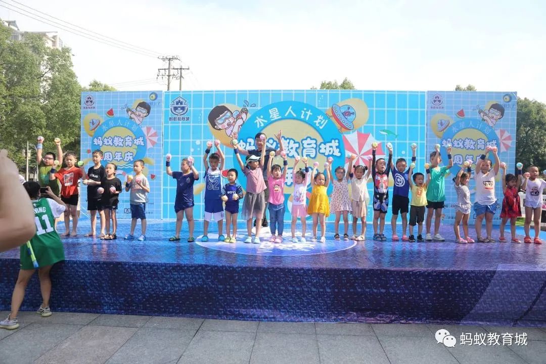 松江蚂蚁教育城二期开始招商，做教育的老板可以了解一下