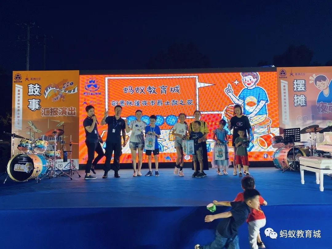 松江蚂蚁教育城二期开始招商，做教育的老板可以了解一下