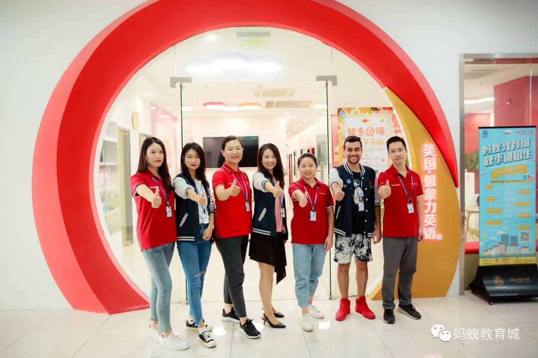 松江蚂蚁教育城二期开始招商，做教育的老板可以了解一下