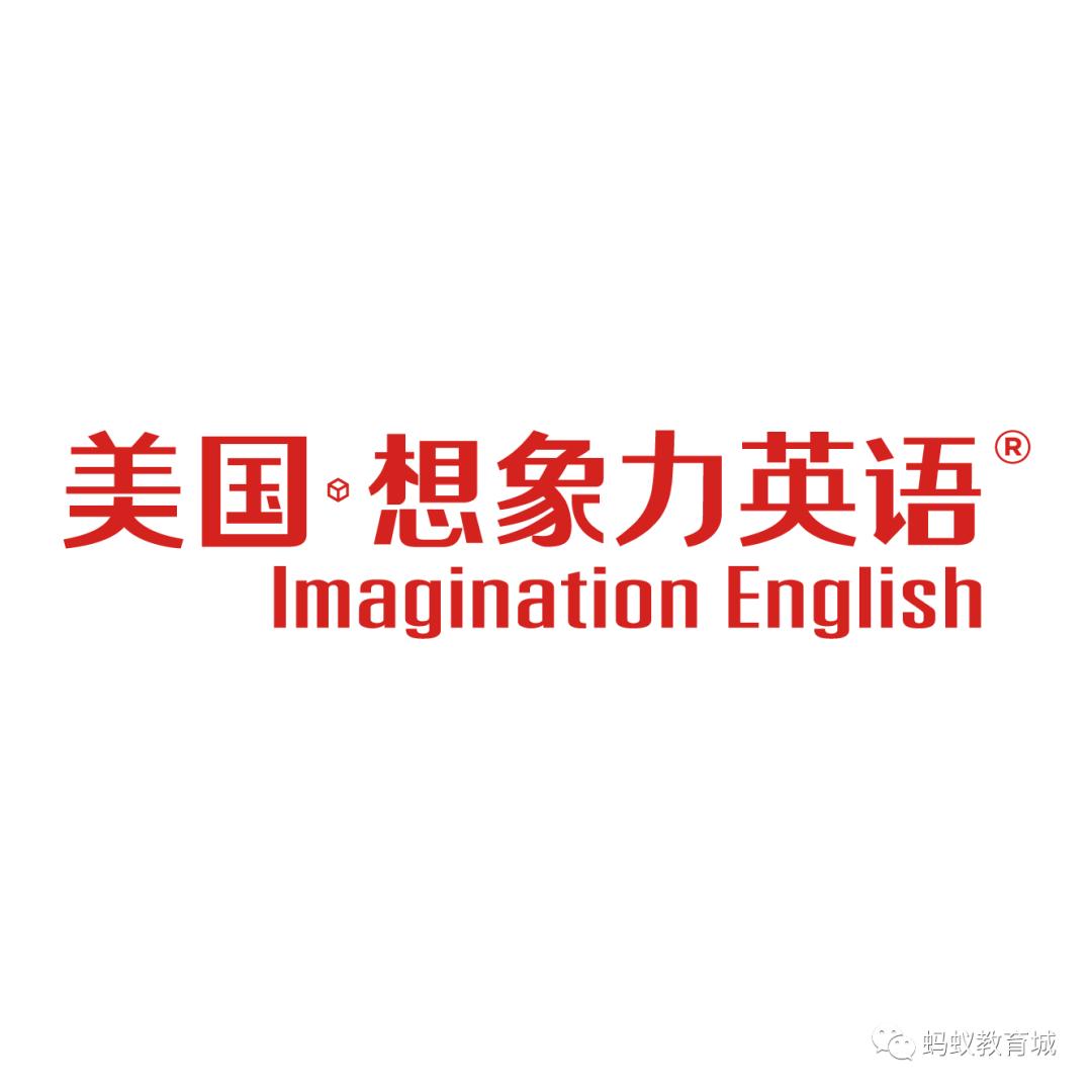 松江蚂蚁教育城二期开始招商，做教育的老板可以了解一下