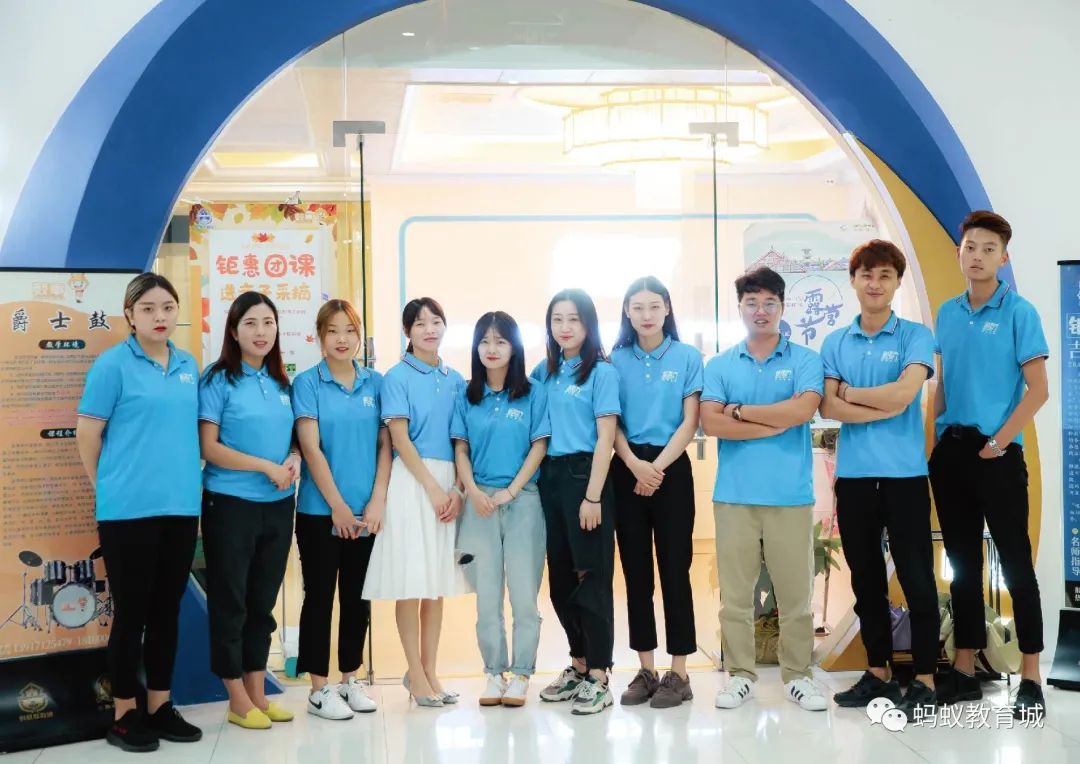 松江蚂蚁教育城二期开始招商，做教育的老板可以了解一下