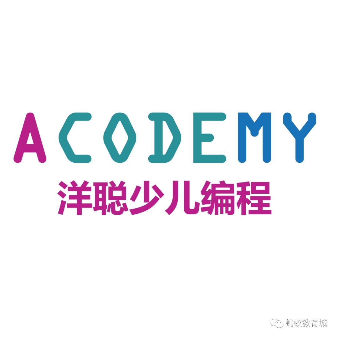 松江蚂蚁教育城二期开始招商，做教育的老板可以了解一下