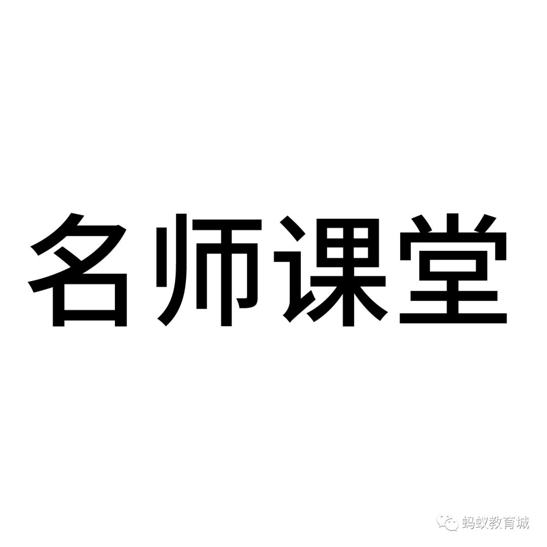 松江蚂蚁教育城二期开始招商，做教育的老板可以了解一下