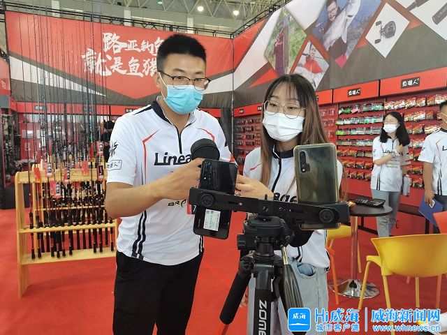 威海户外展览会,威海户外休闲博览会