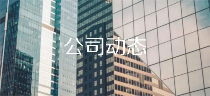 2020中国新说唱全国五强诞生;BillieEilishxREADYMADE周边T-Shirt系列发布