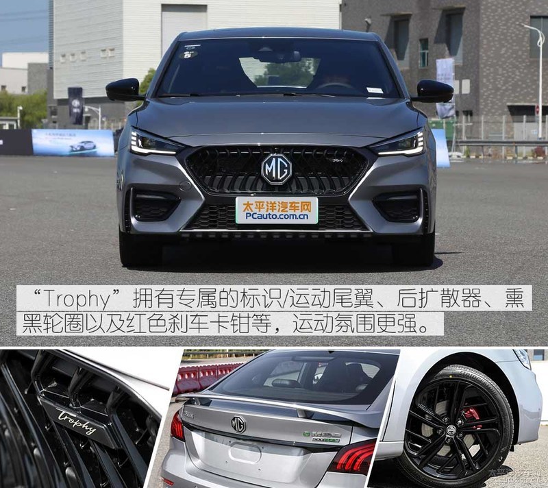 首推最低配凯迪拉克xt6购车手册,全新名爵6phev落地多少钱