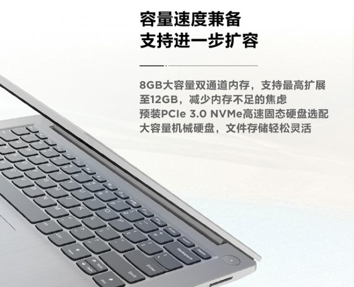 轻薄本新品联想ideapad14s,ideapad14s酷睿i5怎么样