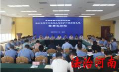 龙亭区人民法院地址,开封城乡一体示范区人民法院