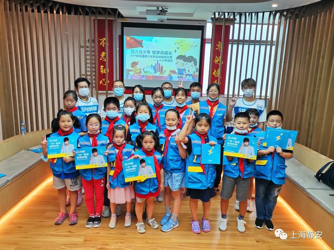 “阿姨，你的快递到了！”——大宁萌娃变身“小小快递员”