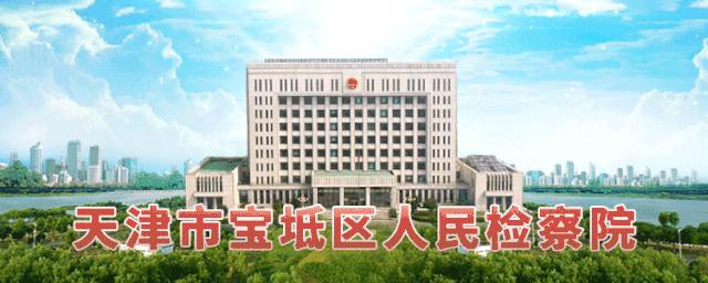 关注|盗版小说用《庆余年》吸引流量,检察官“张贴”寻“人”启事