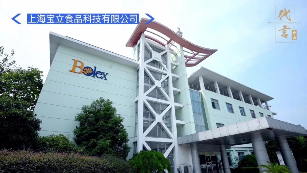 中山古镇日记,中山北路城市日记