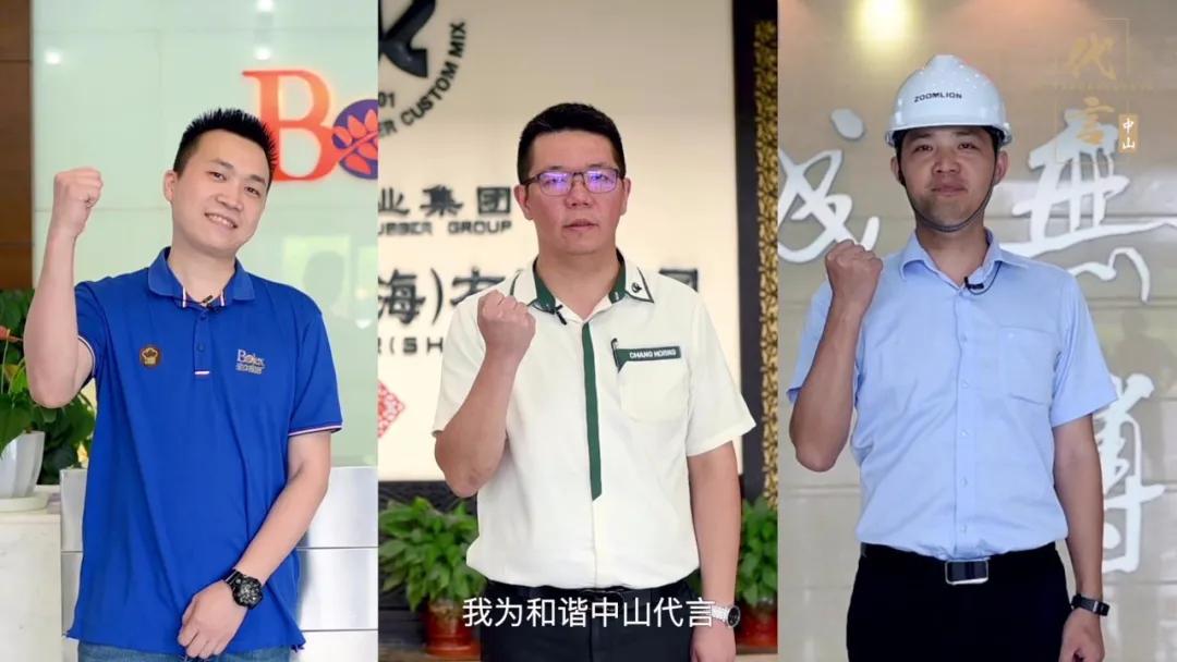 中山古镇日记,中山北路城市日记