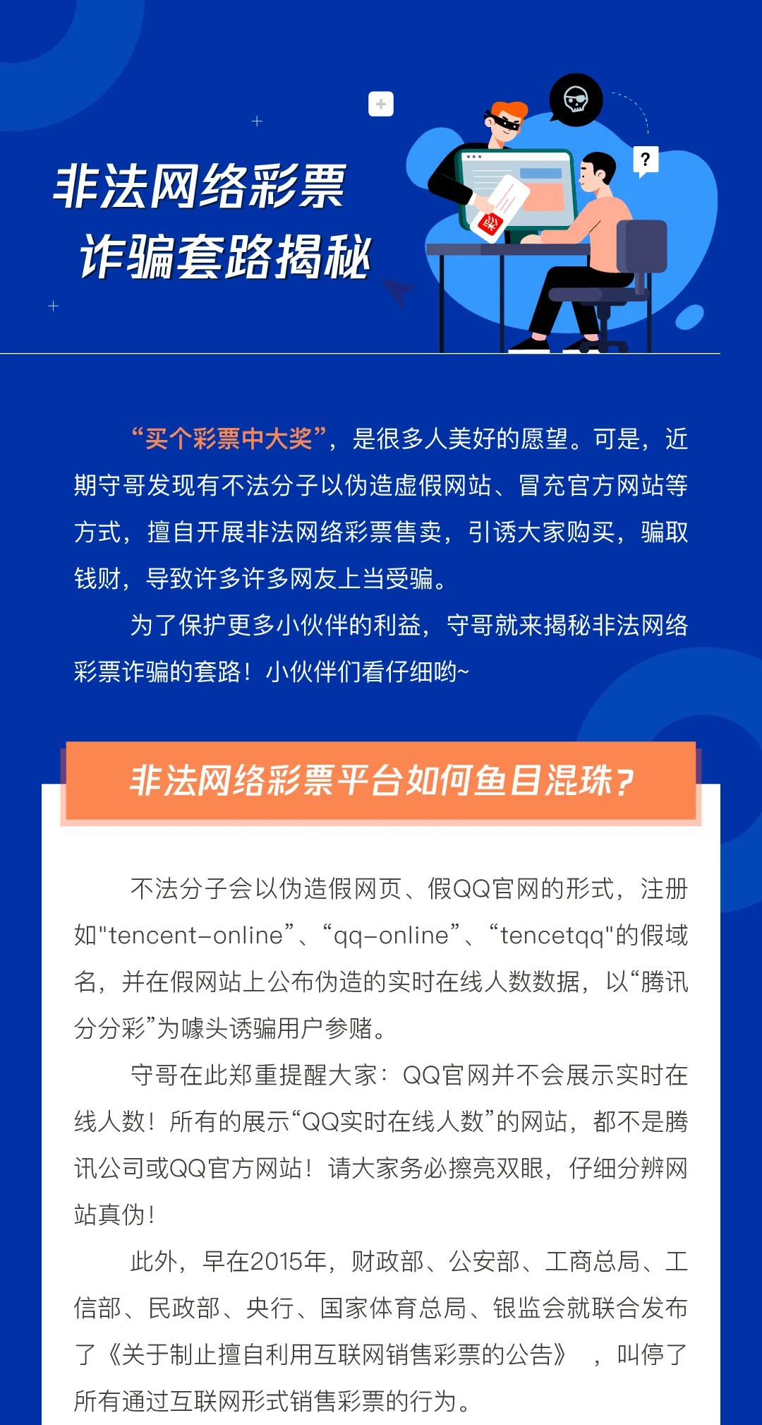 买彩票真的有人中奖千万吗,买彩票中奖是真是假