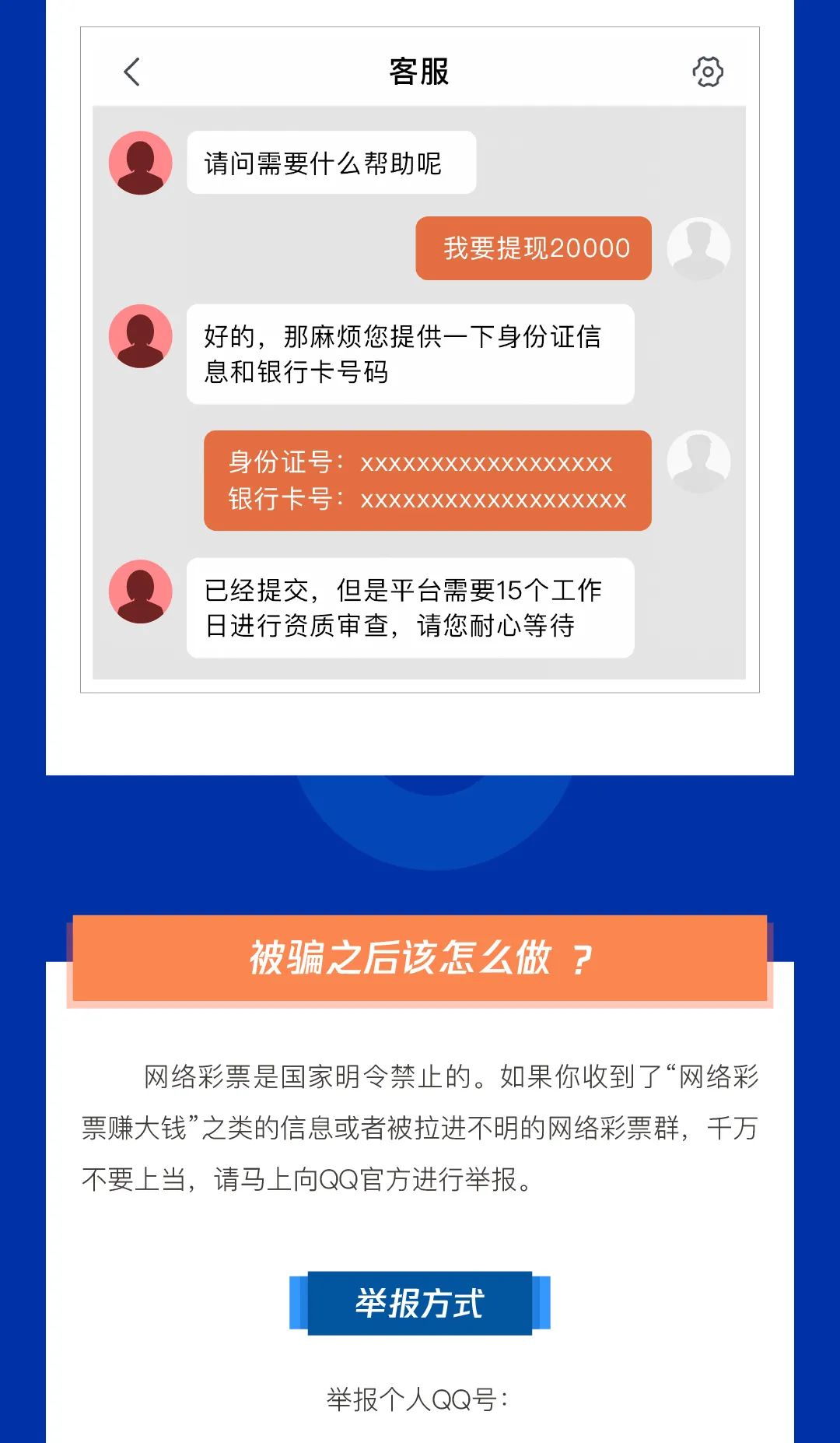 买彩票中奖是天上掉馅饼吗,买彩票中奖是真是假