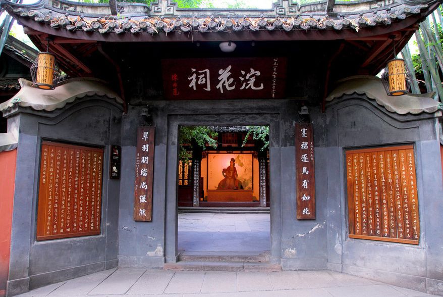 成都青羊值得去的地方,成都青羊区旅游景区推荐