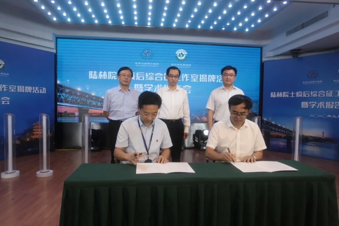 北京大学领导干部大会,北京大学校长大会演讲