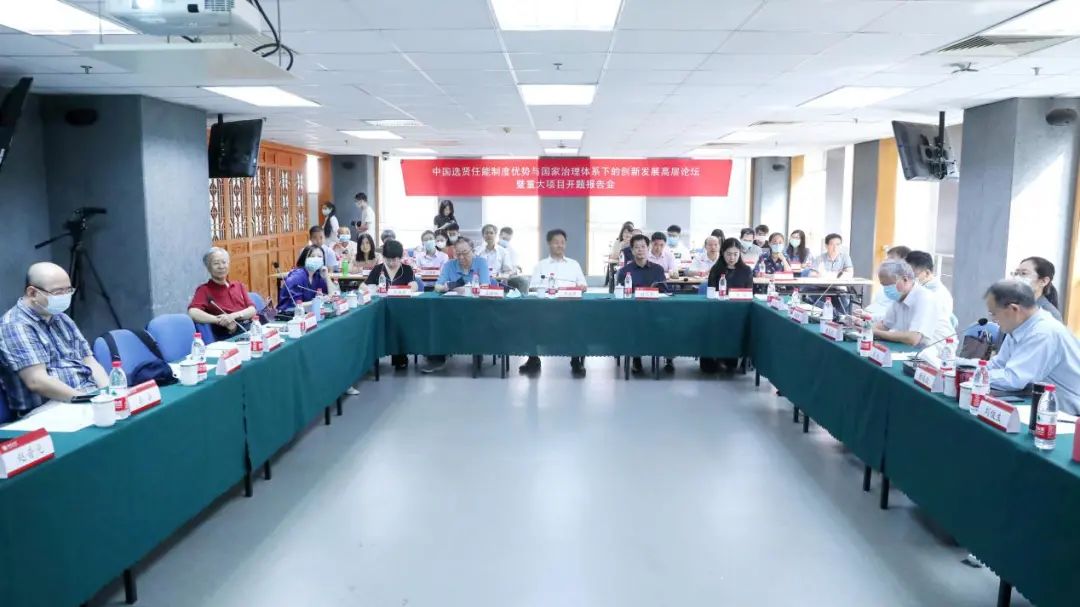 北京大学领导干部大会,北京大学校长大会演讲