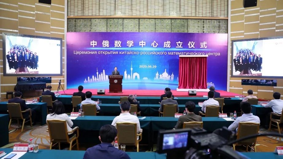 北京大学领导干部大会,北京大学校长大会演讲