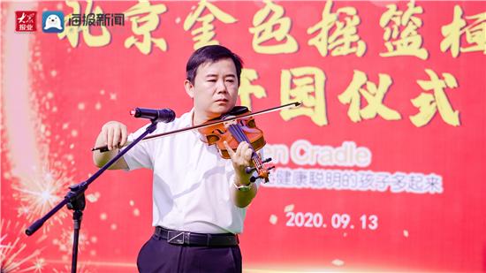 北京金色摇篮幼儿园桓台分园,桓台金色摇篮幼儿园正式开园