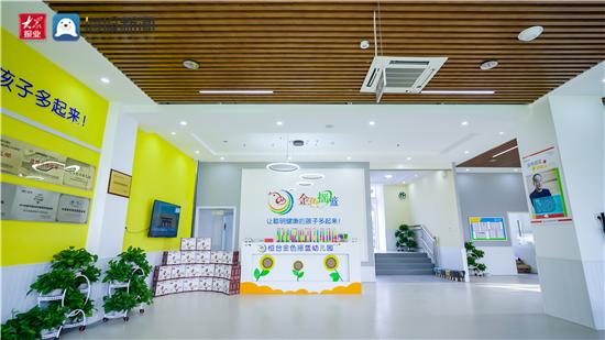 北京金色摇篮幼儿园桓台分园,桓台金色摇篮幼儿园正式开园