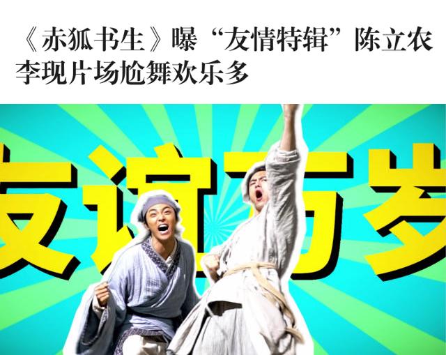 两位流量的相遇，这一次不是“相杀”