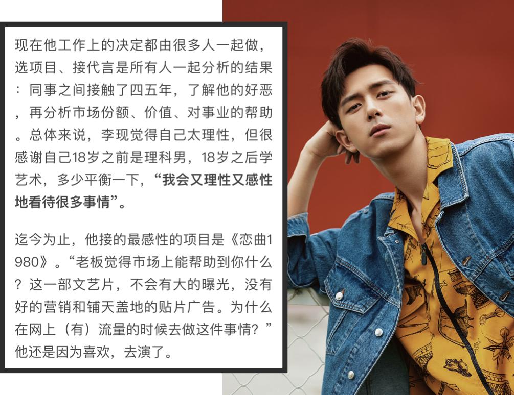 两位流量的相遇，这一次不是“相杀”