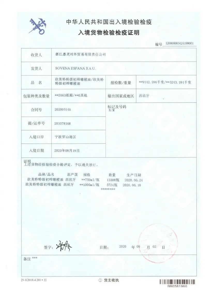 最好的橄榄油怎么选才最好,好品质的橄榄油