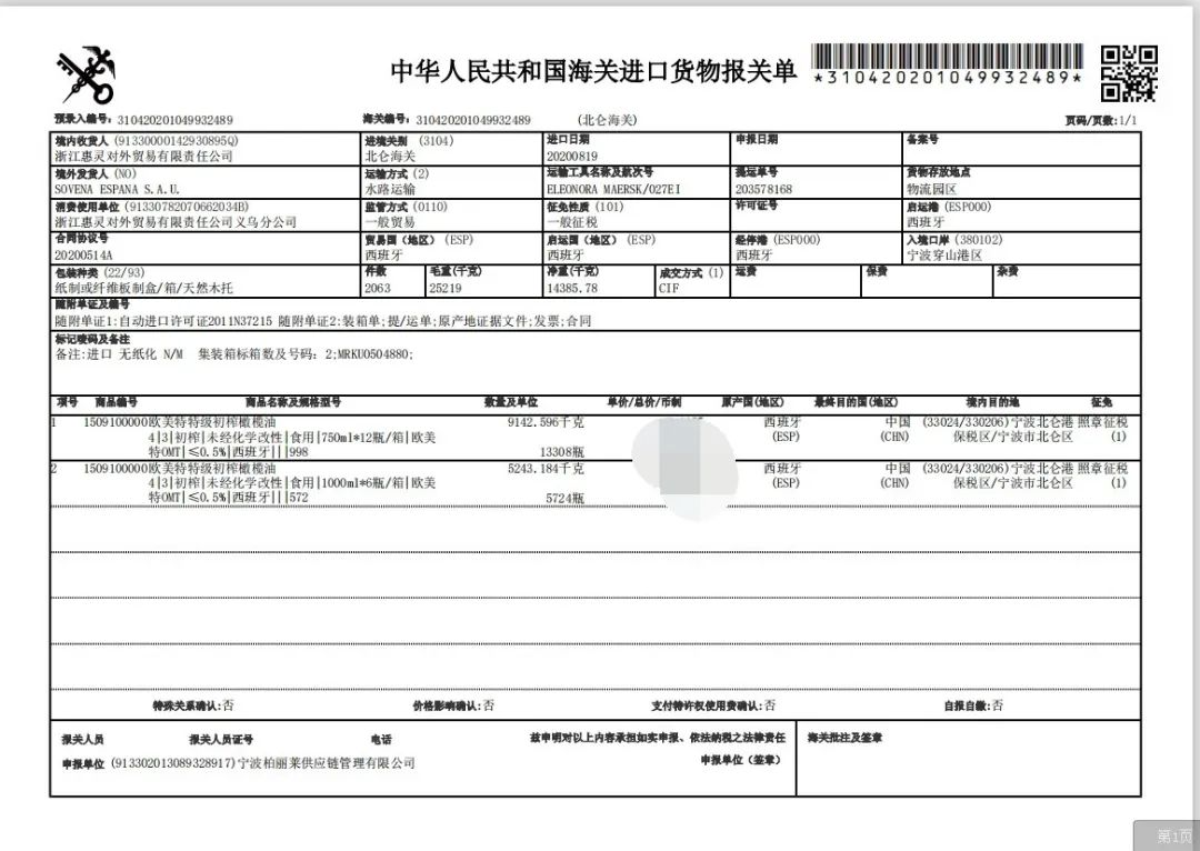 最好的橄榄油怎么选才最好,好品质的橄榄油