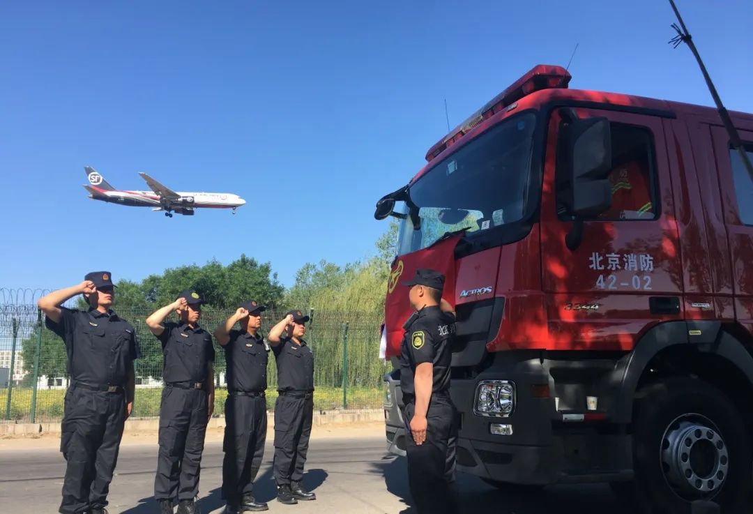 最美消防站巡礼68载,最美消防站巡礼北京