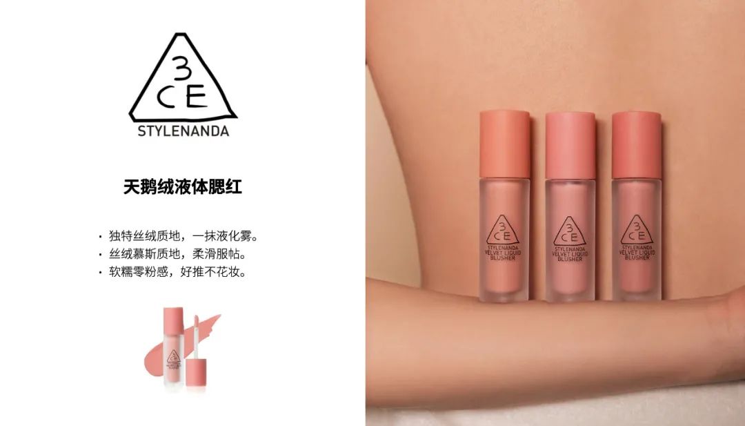 最值得回购的三款产品,盘点那些无限回购的经典单品