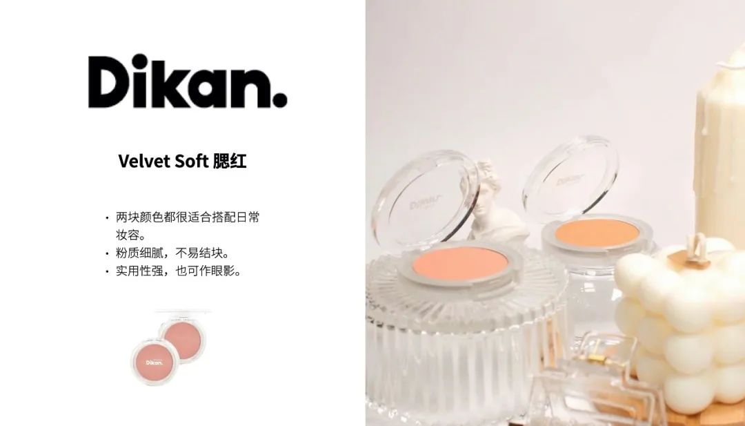 最值得回购的三款产品,盘点那些无限回购的经典单品