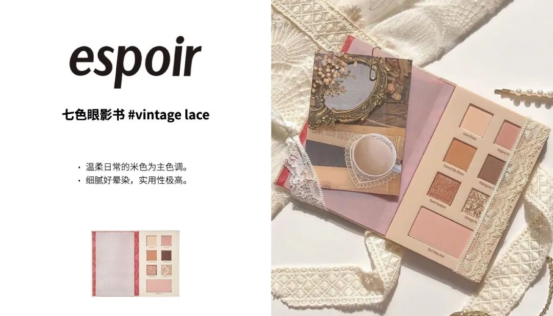 最值得回购的三款产品,盘点那些无限回购的经典单品