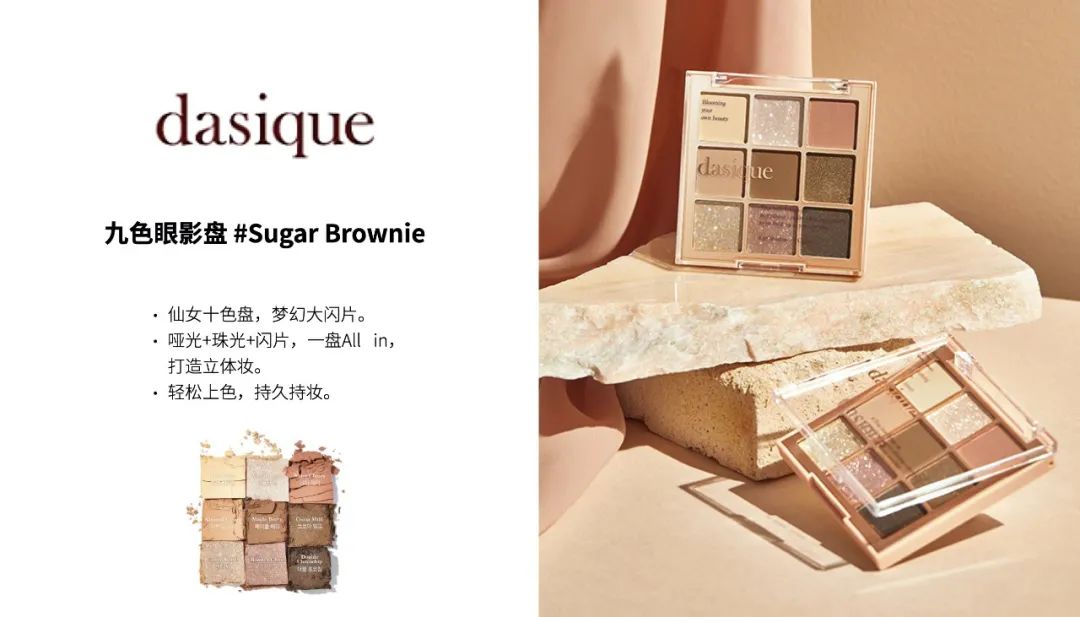 最值得回购的三款产品,盘点那些无限回购的经典单品