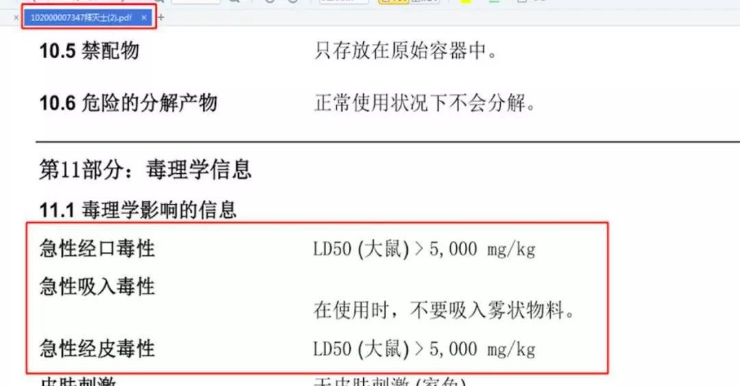 让蟑螂来一只死一窝的方法,蟑螂克星蟑螂窝