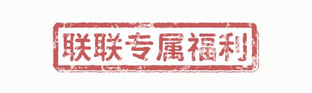 【全国4000店通用｜樊文花丨38元享门市价388元套餐，AI专业肌肤检测+面部深度清洁+面部拨筋+基础补水。卢氏有店