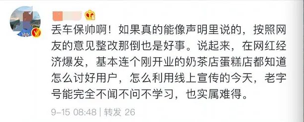 狗不理王府井店关闭怎么回事,狗不理解除王府井店合作原因