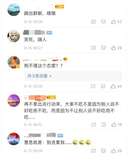 狗不理王府井店关闭怎么回事,狗不理解除王府井店合作原因