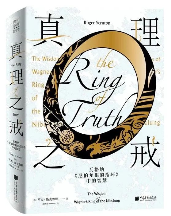 一枚指环套住两个人的心,一枚钻戒引发的人生观