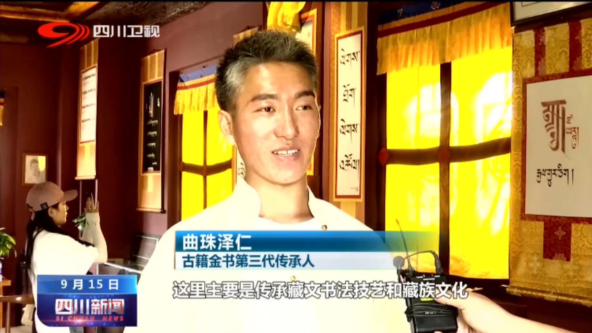 甘孜州旅游数据增长图,四川经济增长数据出炉