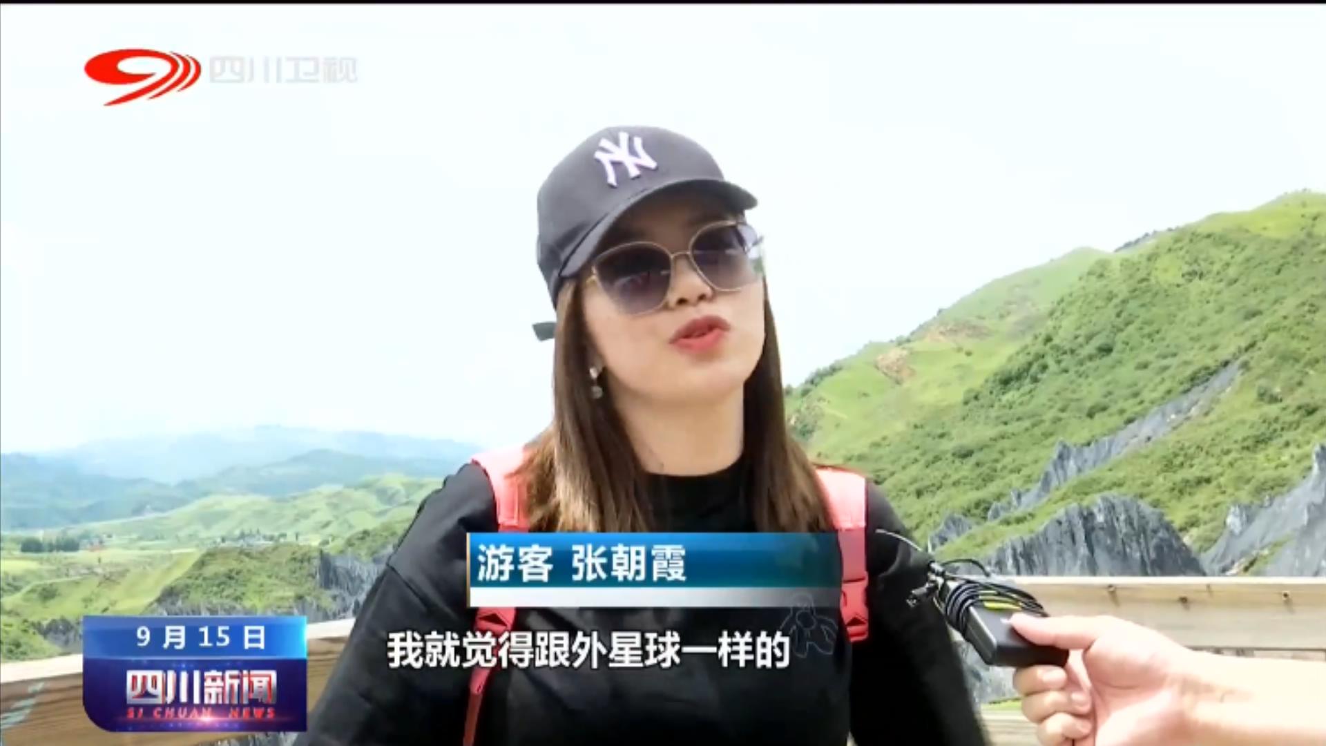 甘孜州旅游数据增长图,四川经济增长数据出炉